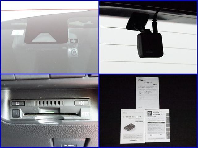 アクア ＧＲスポーツ　ハイブリッド　ナビ＆ＴＶ　メモリーナビ　フルセグ　バックカメラ　ドラレコ　ＤＶＤ再生　ミュージックプレイヤー接続可　衝突被害軽減システム　ＥＴＣ　スマートキー　ＬＥＤヘッドランプ　記録簿　キーレス（22枚目）