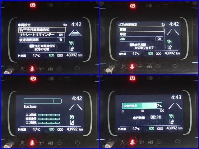 アクア ＧＲスポーツ　ハイブリッド　ナビ＆ＴＶ　メモリーナビ　フルセグ　バックカメラ　ドラレコ　ＤＶＤ再生　ミュージックプレイヤー接続可　衝突被害軽減システム　ＥＴＣ　スマートキー　ＬＥＤヘッドランプ　記録簿　キーレス（24枚目）