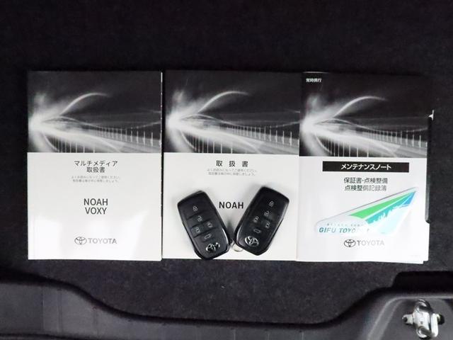 ノア ハイブリッドＳ－Ｚ　両側電動スライド　ナビ　フルセグ　全方位モニター　ドラレコ　衝突被害軽減システム　ＥＴＣ　スマートキー　サイドバイザー　ＬＥＤ　ＦＯＧ　クリアランスソナー　パワーバックドア　オートライト　ワンオーナー（14枚目）