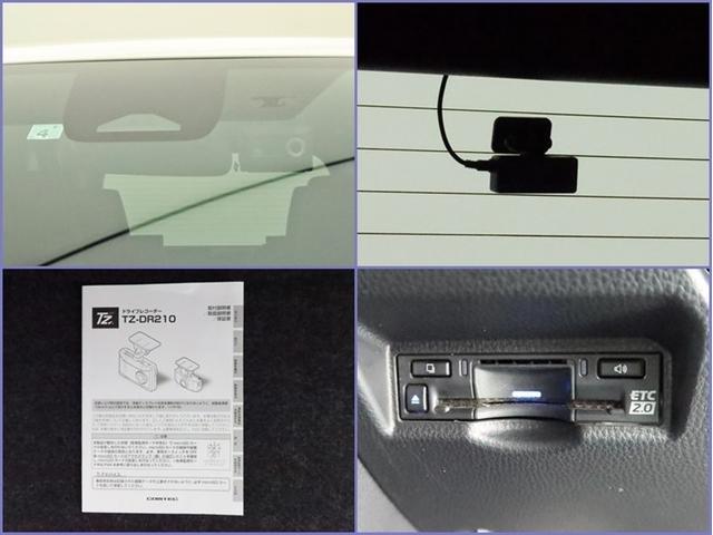 ノア ハイブリッドＳ－Ｚ　両側電動スライド　ナビ　フルセグ　全方位モニター　ドラレコ　衝突被害軽減システム　ＥＴＣ　スマートキー　サイドバイザー　ＬＥＤ　ＦＯＧ　クリアランスソナー　パワーバックドア　オートライト　ワンオーナー（17枚目）