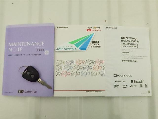 ハイゼットトラック ジャンボSAIIIt 荷台プロテクター 作業灯 LED FOG サイドバイザー メモリーナビ フルセグ バックカメラ ドラレコ DVD再生 ミュージックプレイヤー接続可 衝突被害軽減システム デュアルエアバッグ キーレス(12枚目)