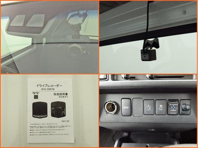 ハイゼットトラック ジャンボSAIIIt 荷台プロテクター 作業灯 LED FOG サイドバイザー メモリーナビ フルセグ バックカメラ ドラレコ DVD再生 ミュージックプレイヤー接続可 衝突被害軽減システム デュアルエアバッグ キーレス(17枚目)