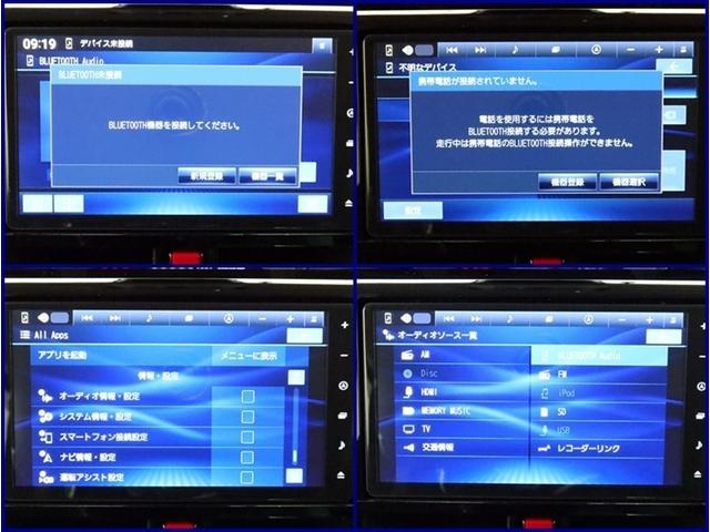 ルーミー カスタムG 4WD 両側電動スライド メモリーナビ フルセグ バックカメラ 衝突被害軽減システム ETC スマートキー LED FOG エアロ サイドバイザー リヤワイパー コーナーセンサー オートライト アルミ(8枚目)