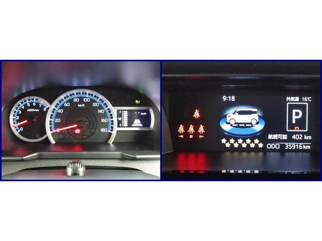 ルーミー カスタムG 4WD 両側電動スライド メモリーナビ フルセグ バックカメラ 衝突被害軽減システム ETC スマートキー LED FOG エアロ サイドバイザー リヤワイパー コーナーセンサー オートライト アルミ(13枚目)