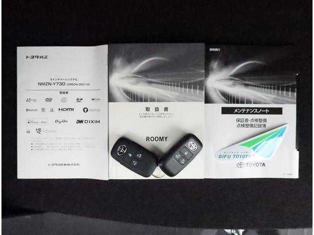 ルーミー カスタムG 4WD 両側電動スライド メモリーナビ フルセグ バックカメラ 衝突被害軽減システム ETC スマートキー LED FOG エアロ サイドバイザー リヤワイパー コーナーセンサー オートライト アルミ(14枚目)