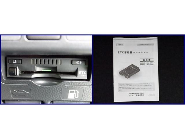 ルーミー カスタムG 4WD 両側電動スライド メモリーナビ フルセグ バックカメラ 衝突被害軽減システム ETC スマートキー LED FOG エアロ サイドバイザー リヤワイパー コーナーセンサー オートライト アルミ(21枚目)