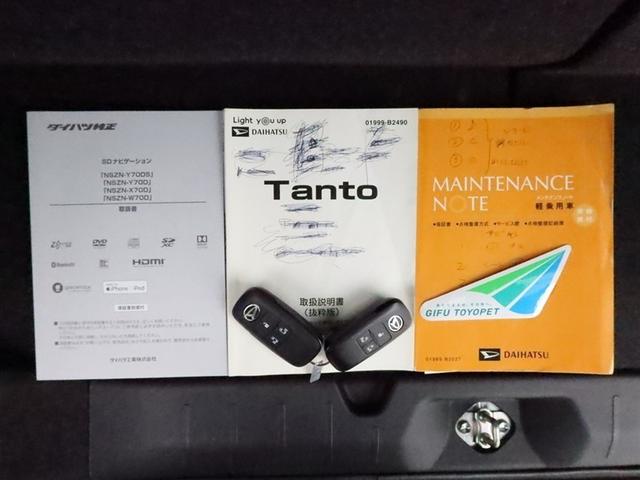 取扱説明書と整備記録簿（メンテナンスノート）が付いています。メンテナンスノートには、整備内容・走行距離等が記載されていますので安心ですね！