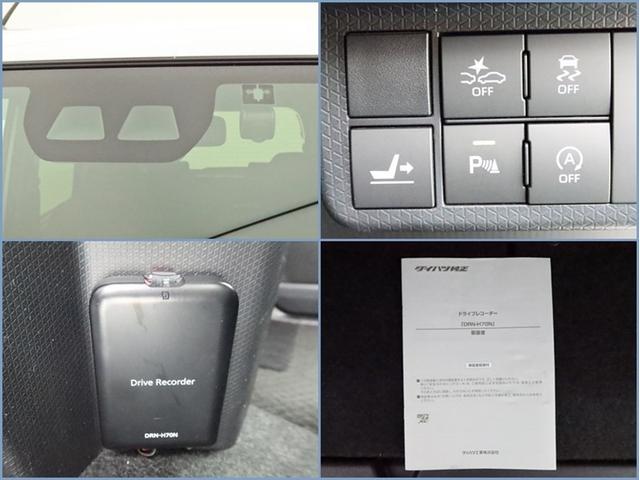 ドライブレコーダーが付いています！映像を記録する車載カメラです。万が一事故が発生した時やあおり運転にあった時にも安心です！今や必需品ですね！