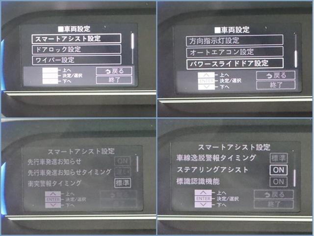 衝突被害軽減ブレーキ車。スマートアシスト付きです。あくまでも衝突予防機能ですので、システムを過信せず安全運転でお願い致します！