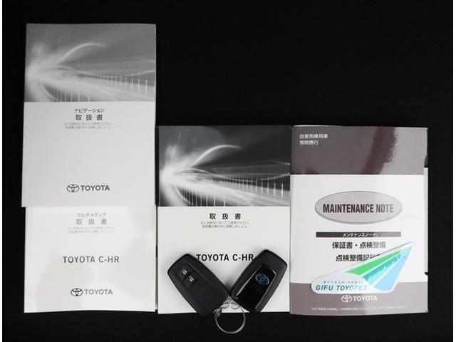 Ｃ－ＨＲ Ｇ　ナビフルセグ　全方位モニター　ドラレコ　ＥＴＣ　衝突被害軽減システム　サイドバイザー　ＬＥＤライト　ＦＯＧ　スマートキー　クリアランスソナー　シートヒーター　クルコン　ＡＷ　オートライト　ワンオーナー（17枚目）