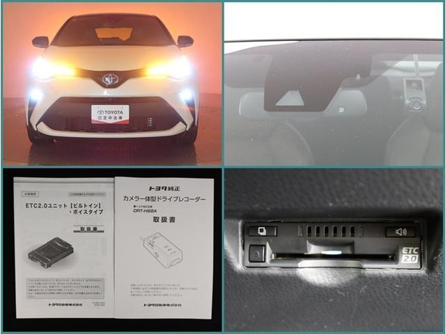 Ｃ－ＨＲ Ｇ　ナビフルセグ　全方位モニター　ドラレコ　ＥＴＣ　衝突被害軽減システム　サイドバイザー　ＬＥＤライト　ＦＯＧ　スマートキー　クリアランスソナー　シートヒーター　クルコン　ＡＷ　オートライト　ワンオーナー（21枚目）