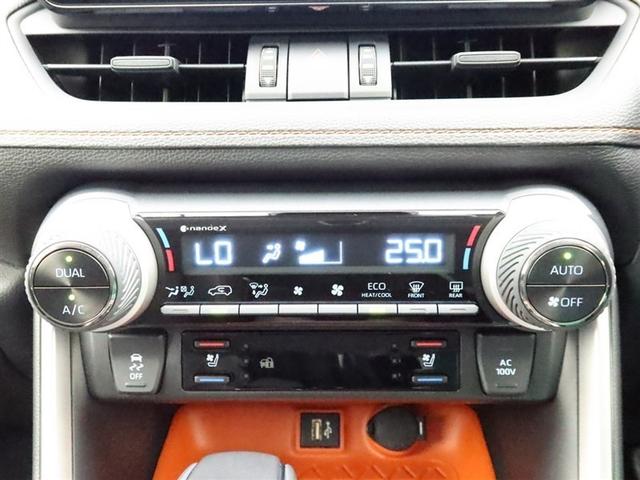 RAV4 ハイブリッドアドベンチャー 試乗車 パノラマルーフ DAフルセグ 全方位モニター ドラレコ 衝突被害軽減システム ETC 電動シート スマートキー LED FOG サイドバイザー クリアランスソナー シートヒーター オートライト(10枚目)