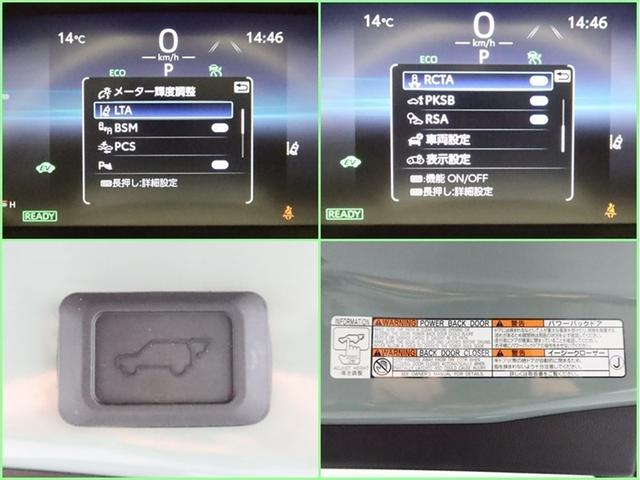 RAV4 ハイブリッドアドベンチャー 試乗車 パノラマルーフ DAフルセグ 全方位モニター ドラレコ 衝突被害軽減システム ETC 電動シート スマートキー LED FOG サイドバイザー クリアランスソナー シートヒーター オートライト(18枚目)