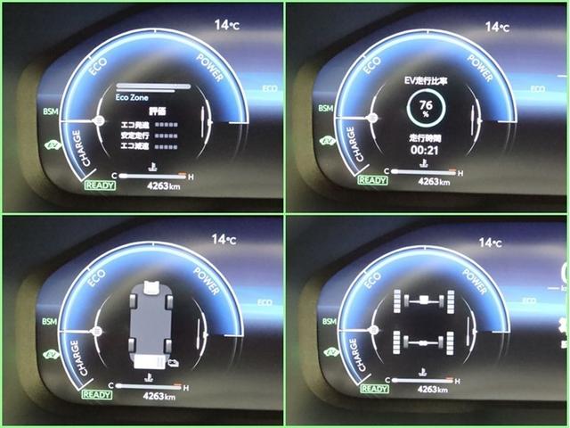 RAV4 ハイブリッドアドベンチャー 試乗車 パノラマルーフ DAフルセグ 全方位モニター ドラレコ 衝突被害軽減システム ETC 電動シート スマートキー LED FOG サイドバイザー クリアランスソナー シートヒーター オートライト(19枚目)