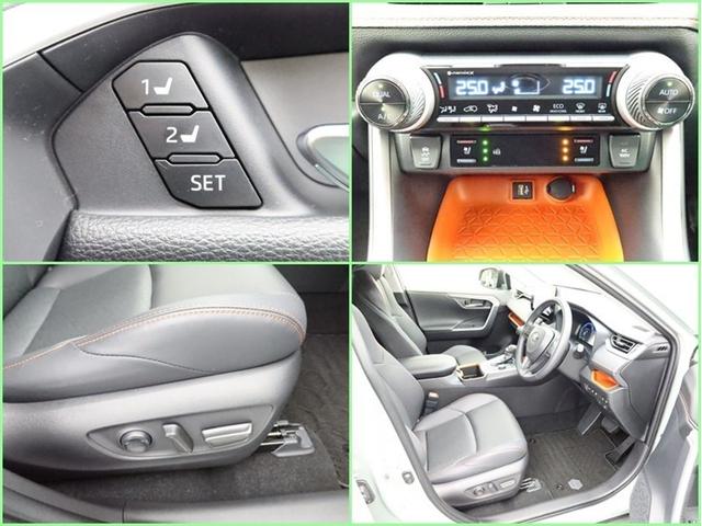 RAV4 ハイブリッドアドベンチャー 試乗車 パノラマルーフ DAフルセグ 全方位モニター ドラレコ 衝突被害軽減システム ETC 電動シート スマートキー LED FOG サイドバイザー クリアランスソナー シートヒーター オートライト(21枚目)