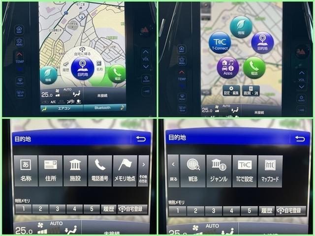 メーカーナビゲーション付きなので、何時何処でも行きたい場所へ。初めての道でも迷わず安心快適ドライブが楽しめます！！現在の必需品ですね！！