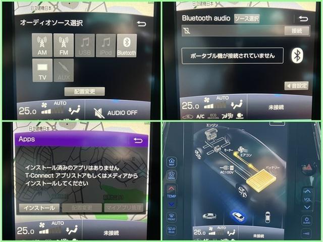 オーディオ機能は豊富なので、是非、現車確認下さいませ！
