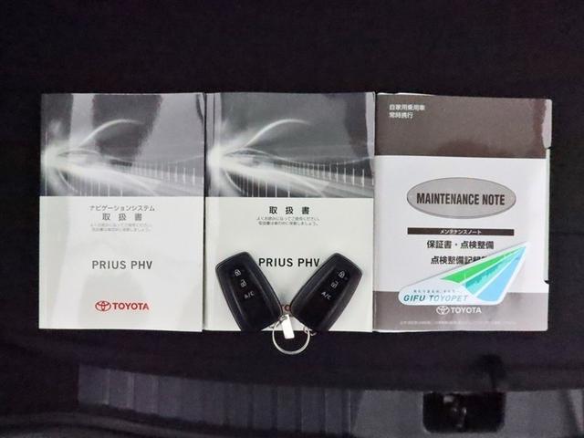 取扱説明書と整備記録簿（メンテナンスノート）が付いています。メンテナンスノートには、整備内容・走行距離等が記載されていますので安心ですね！