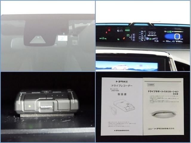 ドライブレコーダーが付いています！映像を記録する車載カメラです。万が一事故が発生した時やあおり運転にあった時にも安心です！今や必需品ですね！