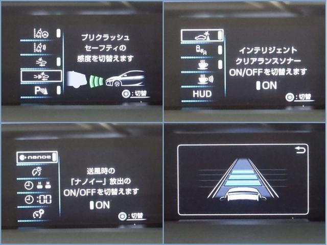 トヨタの安全装備ＴＳＳです。衝突被害軽減ブレーキシステム、車線逸脱予防機能、オートマチックハイビームが付いています。機能を過信されないよう、安全運転でお願い致します！