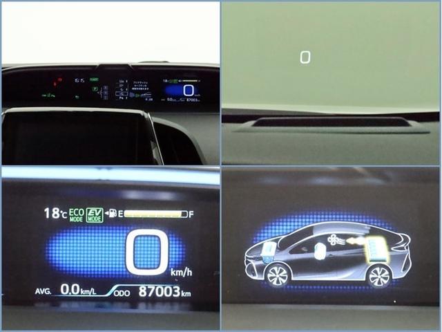 ヘッドアップディスプレイ⇒ウィンドシールドガラス内に投影します。光の屈折も無く運転に必要な情報を提供してくれます。