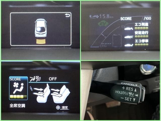 クリアランスソナー付きです。障害物に近づくと、表示や音声で警告してくれるので便利な機能です。必ず目視確認も実施して下さいませ。