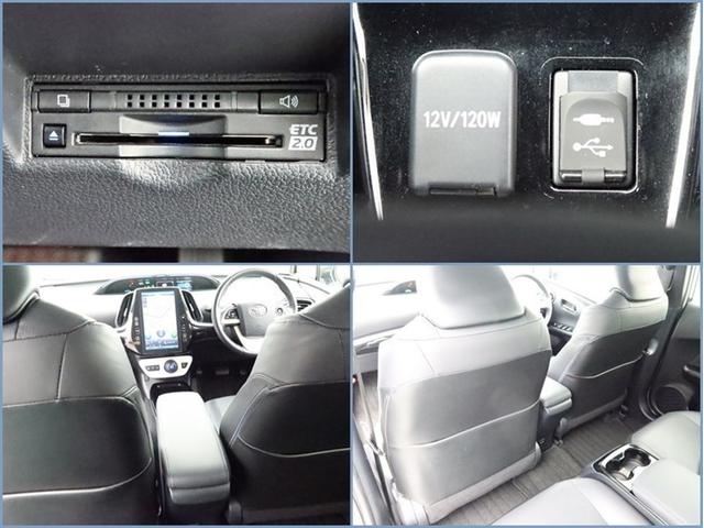 ＥＴＣ・制度を上手に使って，キャッシュレスで料金所を通過・スマートに時短出来ます。スマートＩＣを乗降出来るのもメリットです！ＥＴＣカードはトヨタカードをお勧めいたします！ＪＡＦ加入もお忘れなく！