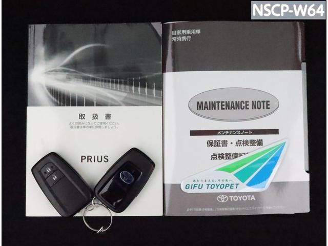 プリウス A 4WD SDナビワンセグ Bモニター ドラレコ 衝突被害軽減システム ETC スマートキー LED FOG アルミ サイドバイザー リヤワイパー クリアランスソナー ABS オートライト ワンオーナー(14枚目)