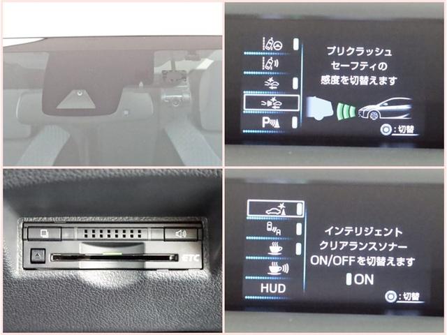 プリウス A 4WD SDナビワンセグ Bモニター ドラレコ 衝突被害軽減システム ETC スマートキー LED FOG アルミ サイドバイザー リヤワイパー クリアランスソナー ABS オートライト ワンオーナー(18枚目)