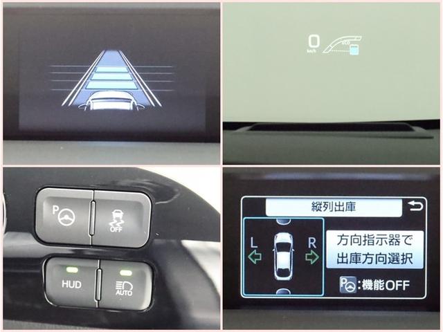 プリウス A 4WD SDナビワンセグ Bモニター ドラレコ 衝突被害軽減システム ETC スマートキー LED FOG アルミ サイドバイザー リヤワイパー クリアランスソナー ABS オートライト ワンオーナー(19枚目)