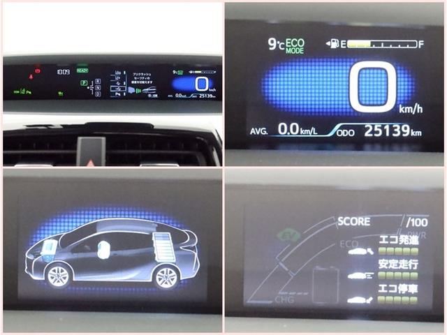 プリウス A 4WD SDナビワンセグ Bモニター ドラレコ 衝突被害軽減システム ETC スマートキー LED FOG アルミ サイドバイザー リヤワイパー クリアランスソナー ABS オートライト ワンオーナー(20枚目)