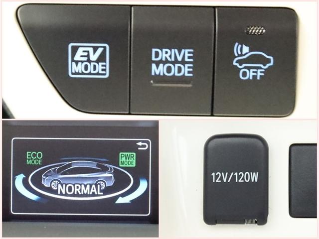 プリウス A 4WD SDナビワンセグ Bモニター ドラレコ 衝突被害軽減システム ETC スマートキー LED FOG アルミ サイドバイザー リヤワイパー クリアランスソナー ABS オートライト ワンオーナー(27枚目)