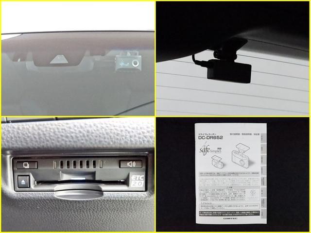 ハリアー Z ナビフルセグ 全方位モニター ドラレコ衝突被害軽減システム ETC 電動シート スマートキー LED FOG クルコン サイドバイザー クリアランスソナー パワーバックドア オートライト ワンオーナー(21枚目)