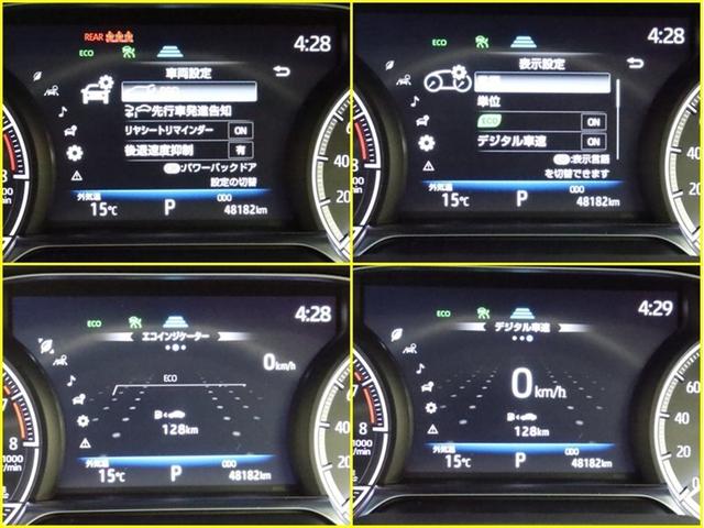 ハリアー Z ナビフルセグ 全方位モニター ドラレコ衝突被害軽減システム ETC 電動シート スマートキー LED FOG クルコン サイドバイザー クリアランスソナー パワーバックドア オートライト ワンオーナー(23枚目)