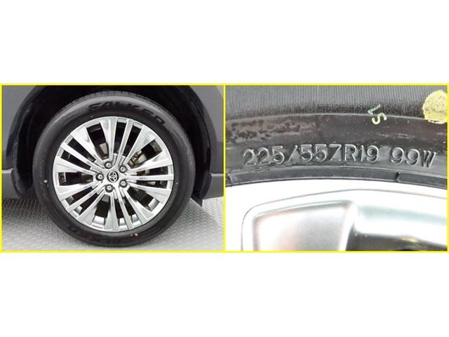 ハリアー Z ナビフルセグ 全方位モニター ドラレコ衝突被害軽減システム ETC 電動シート スマートキー LED FOG クルコン サイドバイザー クリアランスソナー パワーバックドア オートライト ワンオーナー(37枚目)