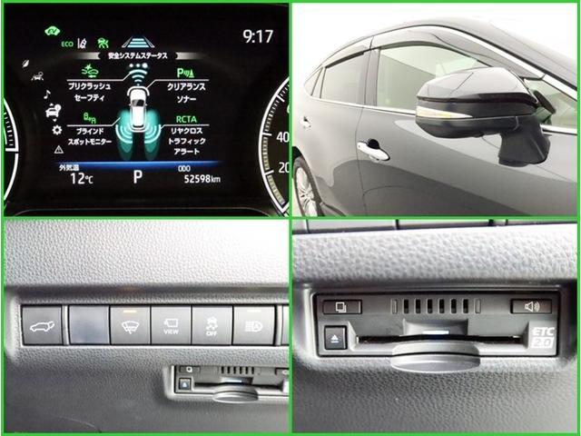 ハリアーハイブリッド Ｚ　パノラマルーフ　ナビフルセグ　全方位モニター　ドラレコ　衝突被害軽減システム　ＥＴＣ　電動シート　スマートキー　ＬＥＤ　ＦＯＧ　サイドバイザー　リヤワイパー　クリアランスソナー　パワーバックドア　ＡＷ（20枚目）