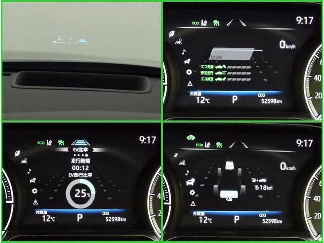 ハリアーハイブリッド Ｚ　パノラマルーフ　ナビフルセグ　全方位モニター　ドラレコ　衝突被害軽減システム　ＥＴＣ　電動シート　スマートキー　ＬＥＤ　ＦＯＧ　サイドバイザー　リヤワイパー　クリアランスソナー　パワーバックドア　ＡＷ（21枚目）