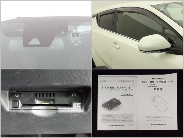 Ｃ－ＨＲ Ｇ　ＨＥＶ　ＳＤナビフルセグ　Ｂモニター　ドラレコ　衝突被害軽減システム　ＥＴＣ　スマートキー　ＬＥＤ　ＦＯＧ　サイドバイザー　リヤワイパー　クリアランスソナー　シートヒーター　オートライト　ワンオーナー（19枚目）