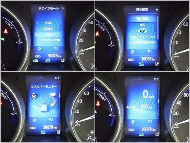 Ｃ－ＨＲ Ｇ　ＨＥＶ　ＳＤナビフルセグ　Ｂモニター　ドラレコ　衝突被害軽減システム　ＥＴＣ　スマートキー　ＬＥＤ　ＦＯＧ　サイドバイザー　リヤワイパー　クリアランスソナー　シートヒーター　オートライト　ワンオーナー（21枚目）