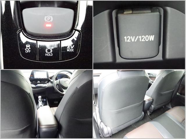 Ｃ－ＨＲ Ｇ　ＨＥＶ　ＳＤナビフルセグ　Ｂモニター　ドラレコ　衝突被害軽減システム　ＥＴＣ　スマートキー　ＬＥＤ　ＦＯＧ　サイドバイザー　リヤワイパー　クリアランスソナー　シートヒーター　オートライト　ワンオーナー（24枚目）