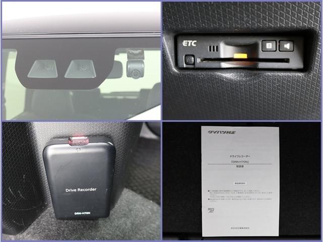 タント カスタムＲＳセレクション　両側電動スライド　ＳＤナビ　フルセグ　全方位モニター　ドラレコ　衝突被害軽減システム　ＥＴＣ　スマートキー　ＬＥＤ　ＦＯＧ　サイドバイザー　リヤワイパー　コーナーセンサー　シートヒーター　オートライト（19枚目）