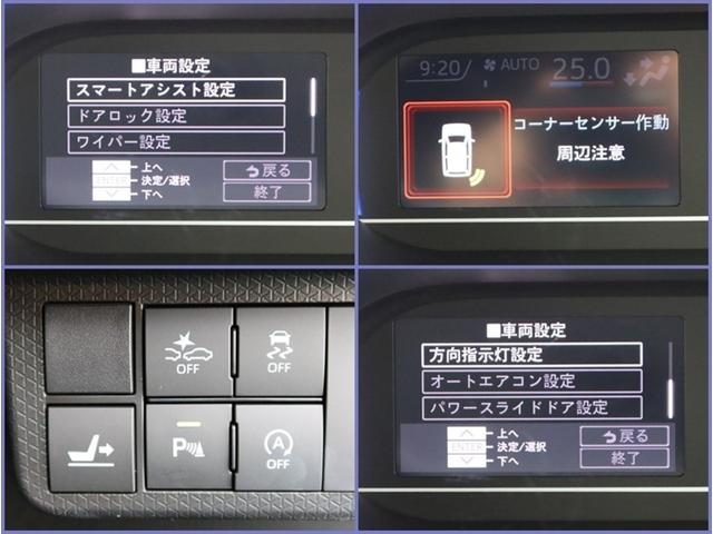 タント カスタムＲＳセレクション　両側電動スライド　ＳＤナビ　フルセグ　全方位モニター　ドラレコ　衝突被害軽減システム　ＥＴＣ　スマートキー　ＬＥＤ　ＦＯＧ　サイドバイザー　リヤワイパー　コーナーセンサー　シートヒーター　オートライト（20枚目）