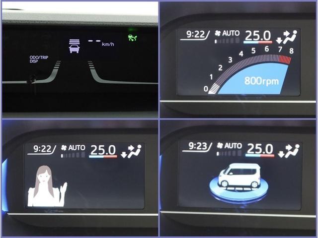 タント カスタムＲＳセレクション　両側電動スライド　ＳＤナビ　フルセグ　全方位モニター　ドラレコ　衝突被害軽減システム　ＥＴＣ　スマートキー　ＬＥＤ　ＦＯＧ　サイドバイザー　リヤワイパー　コーナーセンサー　シートヒーター　オートライト（21枚目）