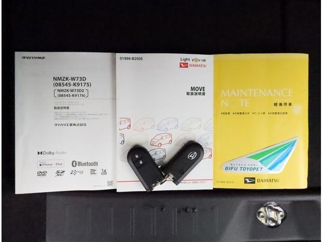 ムーヴ XリミテッドII SAIII 4WD ナビ フルセグ Bモニター 衝突被害軽減システム ETC スマートキー LEDヘッドランプ サイドバイザー アイドリングストップ リヤワイパー 運転席シートヒーター マッドガード オートライト(12枚目)