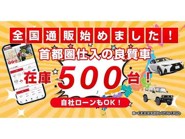 ライダー　黒クロスシート　マニュアルシート　全周囲カメラ　ＴＶ　両側電動スライドドア　オートライト　ＨＩＤ　スマートキー　電動格納ミラー　３列シート　フルフラット　オットマン　ＣＶＴ　アルミホイール　Ｂｌｕｅｔｏｏｔｈ　盗難防止システム(39枚目)