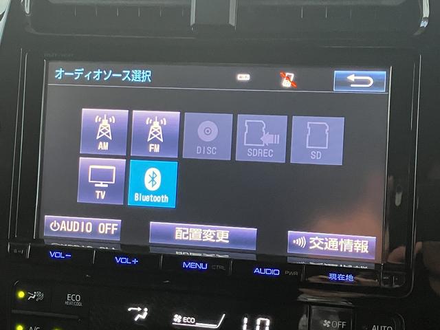 プリウス Ｓセーフティプラス　クリアランスソナー　レーンアシスト　オートクルーズコントロール　パークアシスト　衝突被害軽減システム　バックカメラ　ナビ　ＴＶ　アルミホイール　オートマチックハイビーム　オートライト（31枚目）