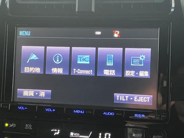 プリウス Ｓセーフティプラス　クリアランスソナー　レーンアシスト　オートクルーズコントロール　パークアシスト　衝突被害軽減システム　バックカメラ　ナビ　ＴＶ　アルミホイール　オートマチックハイビーム　オートライト（32枚目）