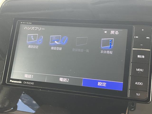 セレナ ハイウェイスター　ＥＴＣ　全周囲カメラ　ナビ　ＴＶ　クリアランスソナー　オートクルーズコントロール　衝突被害軽減システム　両側電動スライドドア　オートライト　スマートキー　アイドリングストップ　電動格納ミラー（32枚目）