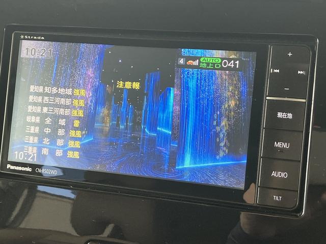 セレナ ハイウェイスター　ＥＴＣ　全周囲カメラ　ナビ　ＴＶ　クリアランスソナー　オートクルーズコントロール　衝突被害軽減システム　両側電動スライドドア　オートライト　スマートキー　アイドリングストップ　電動格納ミラー（34枚目）