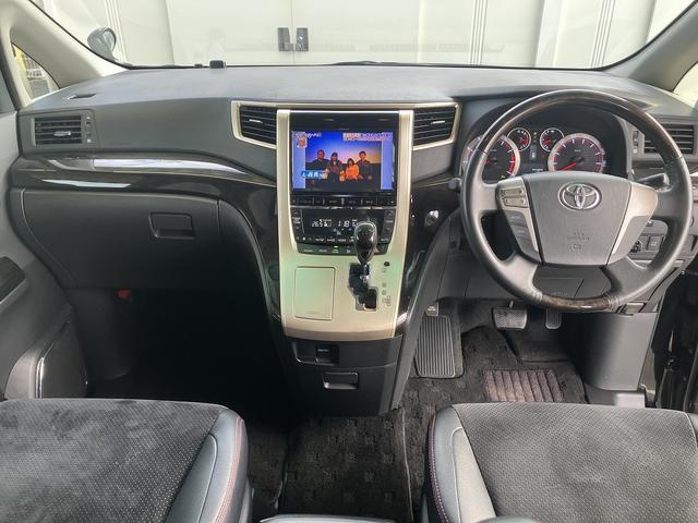 ヴェルファイア ２．４Ｚ　ゴールデンアイズＩＩ　ＥＴＣ　バックカメラ　ナビ　ＴＶ　クリアランスソナー　オートクルーズコントロール　両側電動スライドドア　オートライト　ＨＩＤ　電動リアゲート　スマートキー　電動格納ミラー　３列シート　オットマン（2枚目）